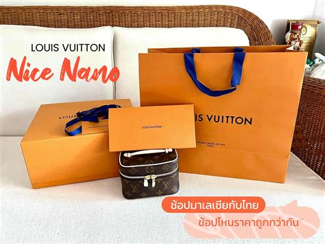 ราคา louis vuitton ไทย|louis vuitton.